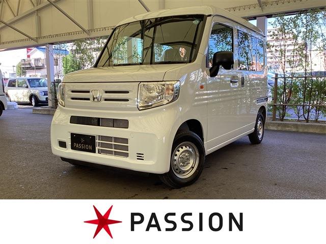 ホンダ N-VAN 1枚目