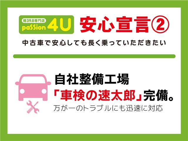 ニッサン デイズ 22枚目