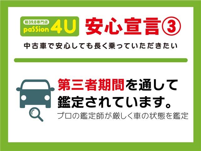 ダイハツ ムーヴ 24枚目