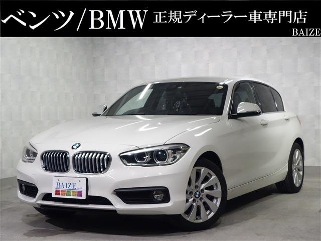 BMW(1シリーズ)