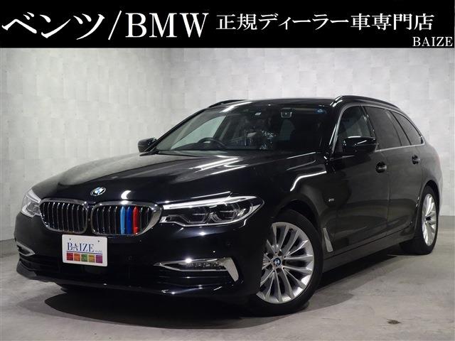 BMW(5シリーズ ツーリング）