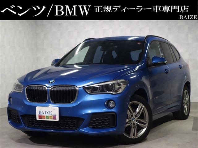 BMW(X1)