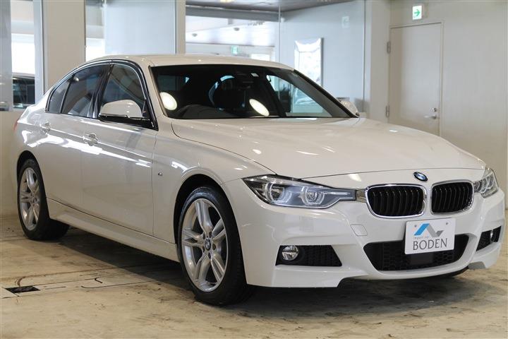 bmw 3シリーズ 札幌の輸入中古車 外車 bmw専門店のboden ボーデン