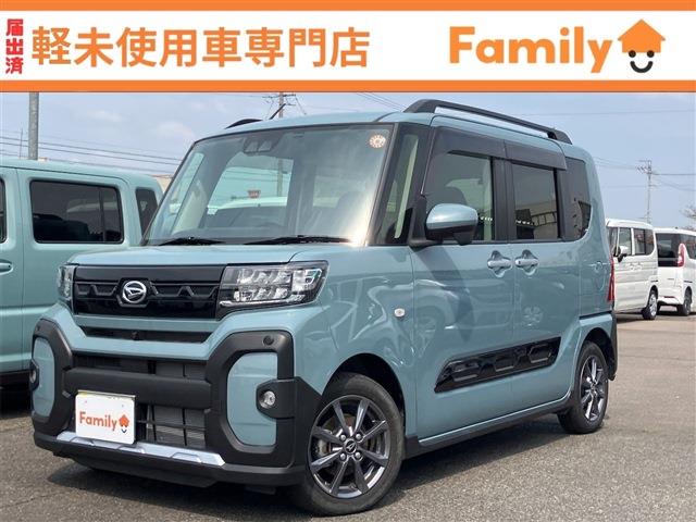 タントファンクロス