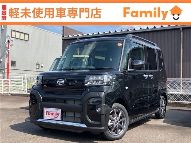 タントファンクロス