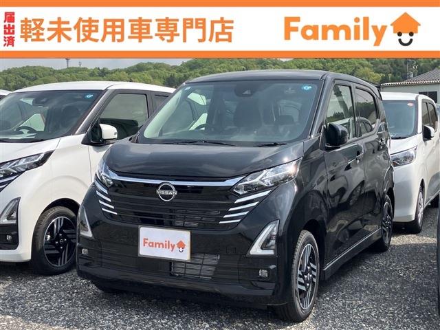 デイズ