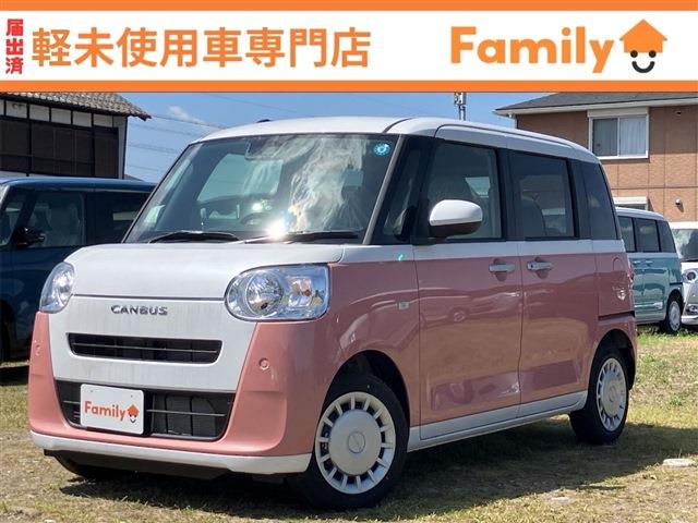 ムーヴキャンバス