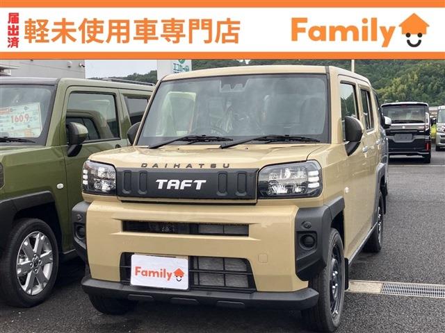 タフト