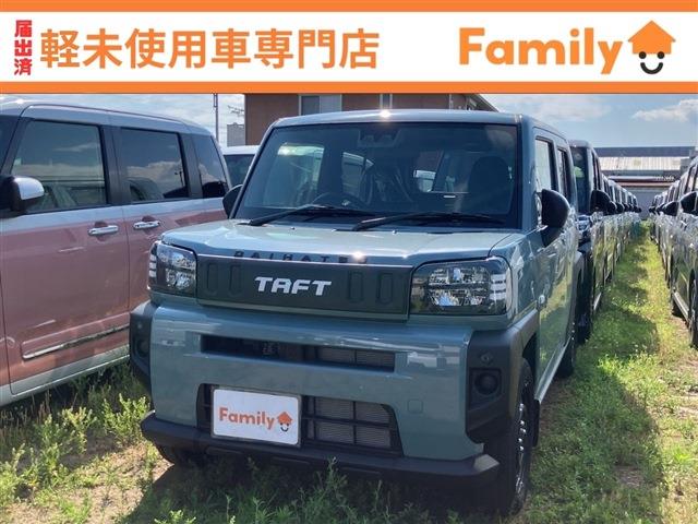 タフト