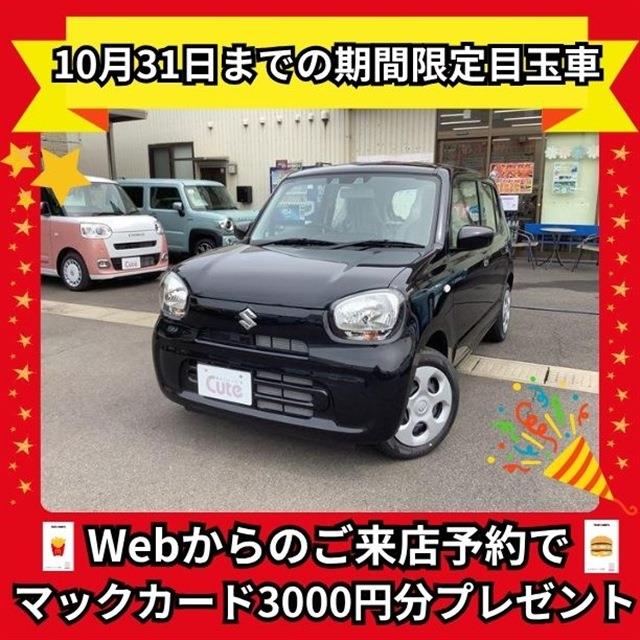 アルト