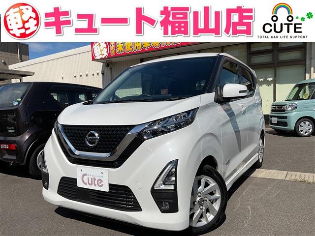 デイズ