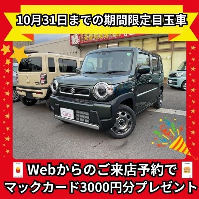 ハスラー