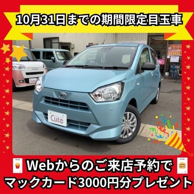 ミライース