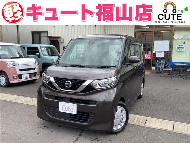 ルークス