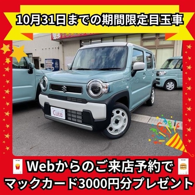 ハスラー
