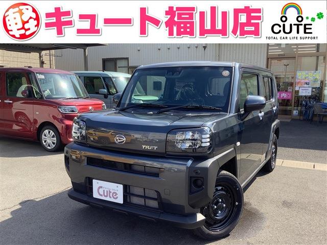 タフト