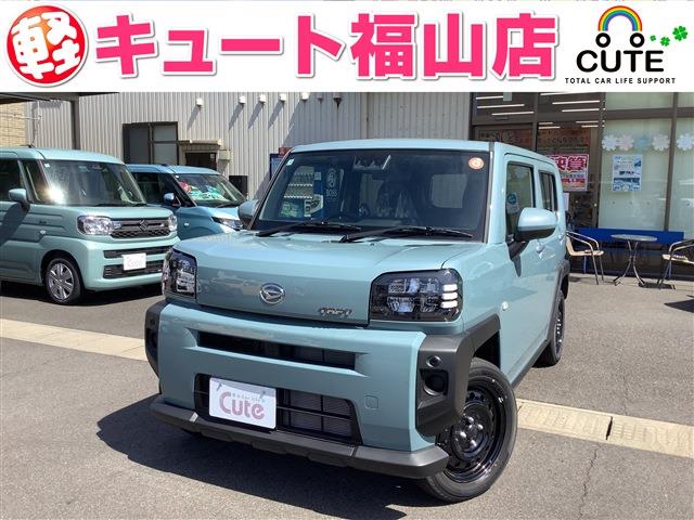 タフト