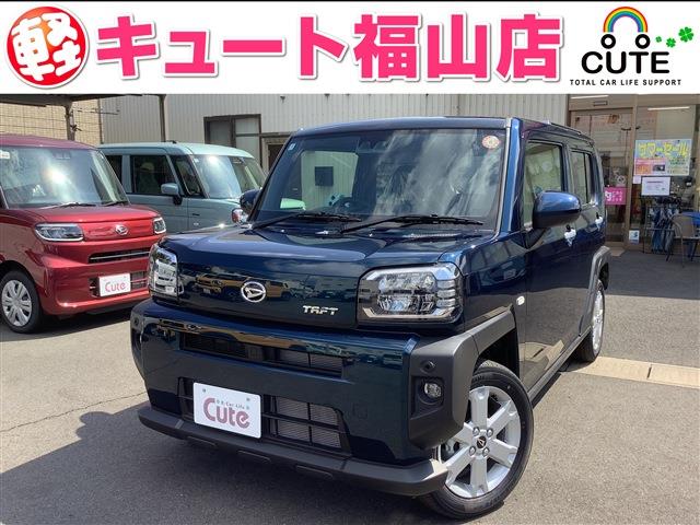 タフト