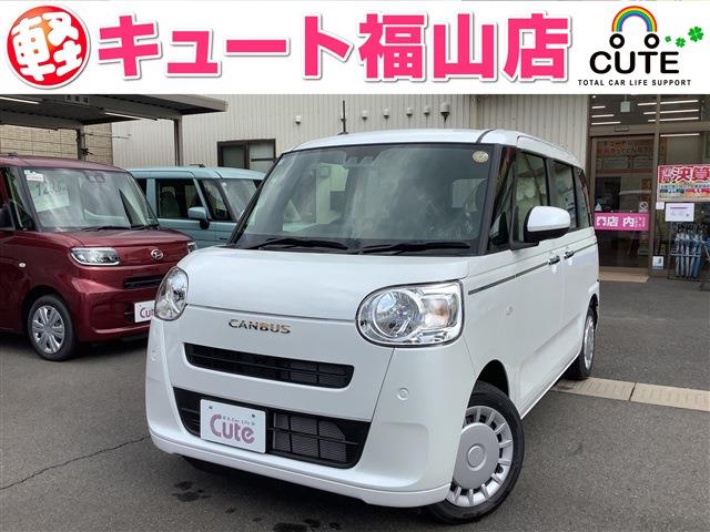 ムーヴキャンバス