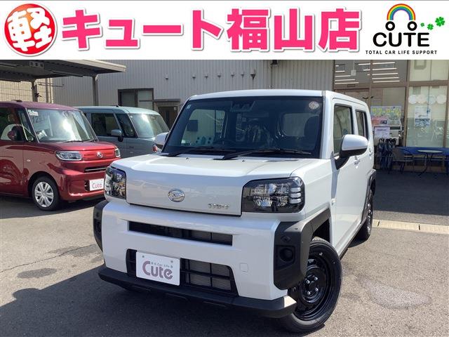 タフト