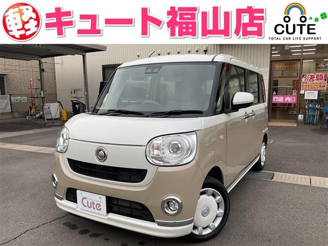 ムーヴキャンバス