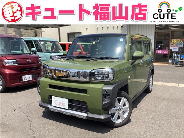 タフト