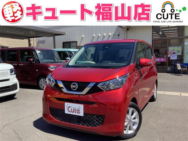 デイズ