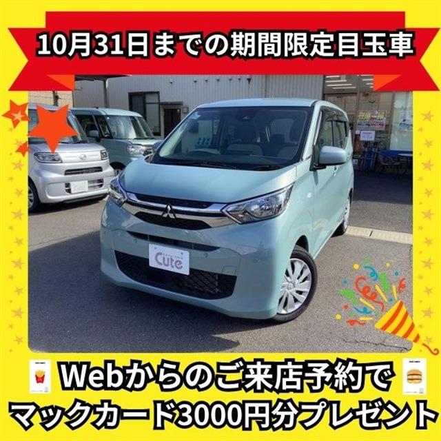 eKワゴン