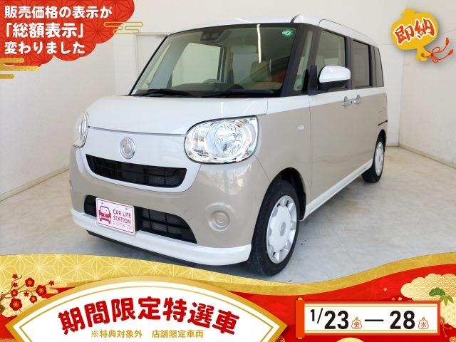 ムーヴキャンバス